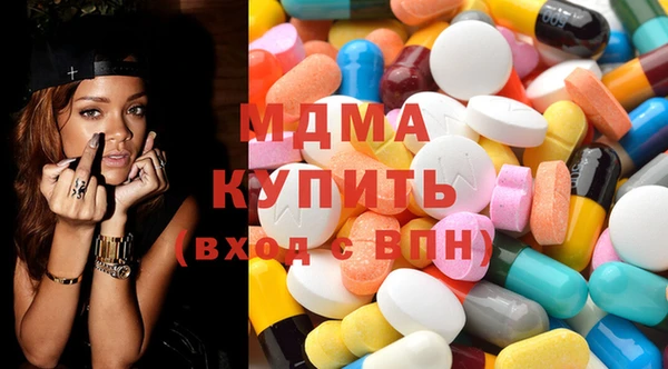 mdma Бронницы