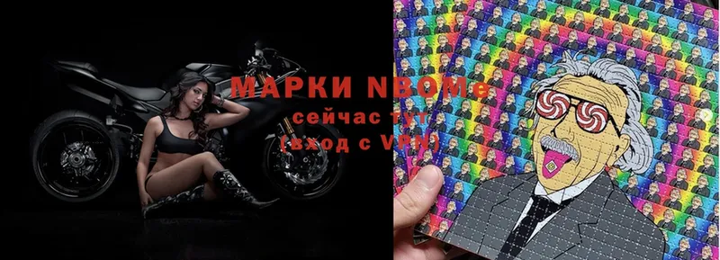 Марки 25I-NBOMe 1,8мг  даркнет сайт  Кинель 